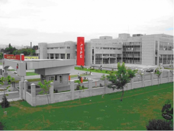 Türk Patent ve Marka Kurumu